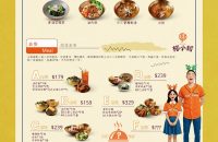 南桃園平鎮美食推薦