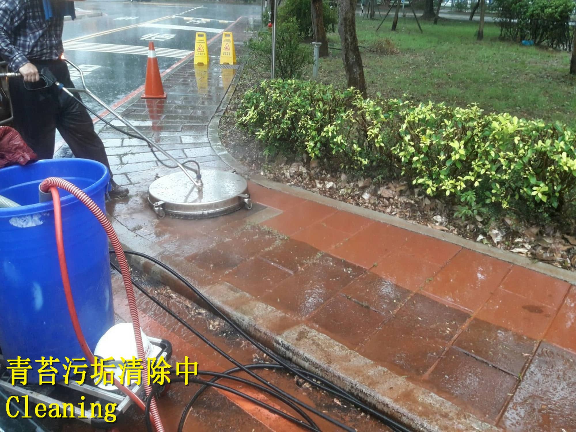 戶外步道清洗,清除青苔,人行道清潔,家門地面長青苔,消除青苔,苔蘚,青苔去除劑,高壓清洗機,清洗青苔首選,除青苔,機器清洗水泥地面苔蘚清除青苔清潔,外牆青苔清洗,抑制青苔生長方法,居家清潔消毒,清洗圍牆車道地磚,青苔污垢清除,水垢清除,馬桶水垢清潔,地面油汙清理,管道疏通劑,浴室玻璃清潔,連鎖磚清洗,除垢,工業地面清潔,樓梯青苔清洗,木棧道清洗,戶外清洗工程,水泥地面清潔,步道青苔清洗,公園走道清洗,露營場地清洗