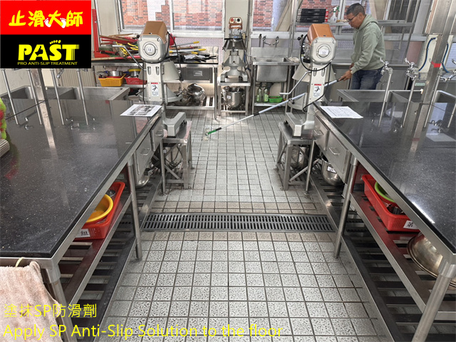 烘焙教室防滑,磁磚防滑,專科教室止滑,地板止滑劑,實習教室走廊防滑,技能檢定考場防滑,烹飪教室止滑,石材防滑,地面濕滑,廚房地板溼滑,學生安全,中餐教室防滑,補教業樓梯防滑,教育業地板止滑工程,校園地磚止滑,烹飪教室防滑,地板防滑劑,戶外磁磚止滑劑,走廊防滑,戶外走道止滑,室外防滑磚,餐廳廚房地板止滑,廚房走道防滑,餐廳走道止滑,飯店大廳止滑,玄關防滑,送餐通道止滑,人行道防滑,學生滑倒,騎樓止滑
