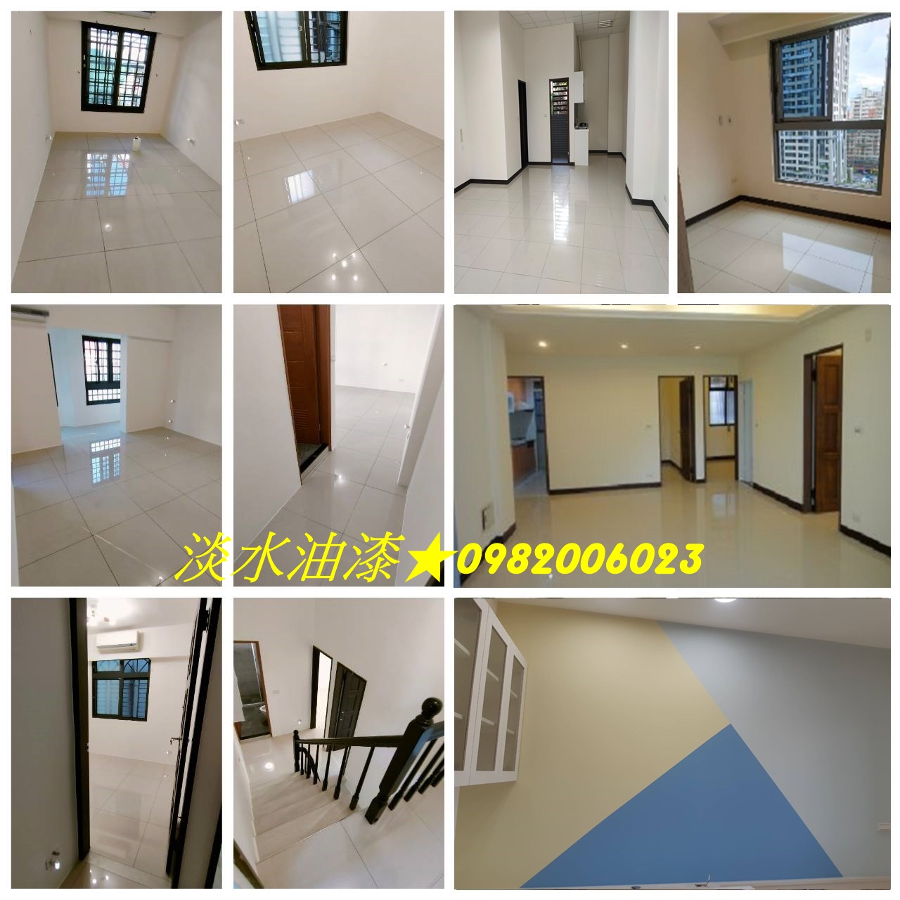 淡水油漆,油漆工程,室內油漆,室內粉刷,粉刷油漆,油漆價格,,淡水油漆粉刷,淡水油漆推薦,淡水油漆工程,淡水區油漆,淡水油漆行,粉刷費用