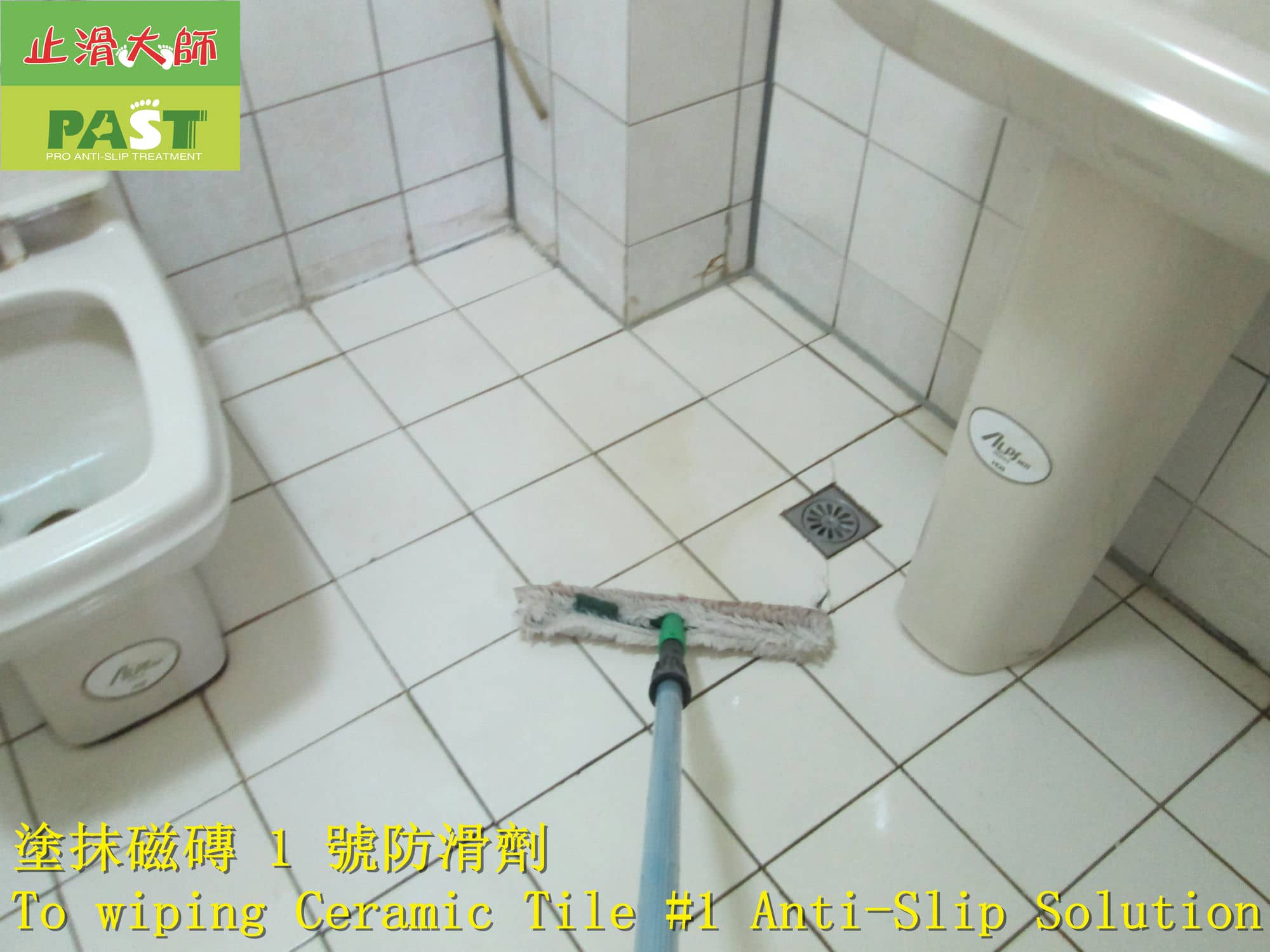 廁所防滑,隱形防滑劑評價,淋浴間止滑 為了解決浴室地板濕滑問題，怕長輩年紀大在浴室跌倒，挑選防滑效果好的地板止滑劑，浴室磁磚防滑劑商品值得推薦！以前用過別間的止滑噴霧，持久度都不好。家裡自從用了浴室用磁磚止滑劑，防滑效果持久，即使每天洗澡沖水，防滑力依然不減。真正的隱形防滑,安全看得見,家裡有老人需要特別注意浴室滑倒問題！塗了地板止滑劑之後完全不用擔心滑倒。浴室磁磚防滑劑擦在浴室地板，感覺比較不滑，長輩在浴室中也安全了許多。