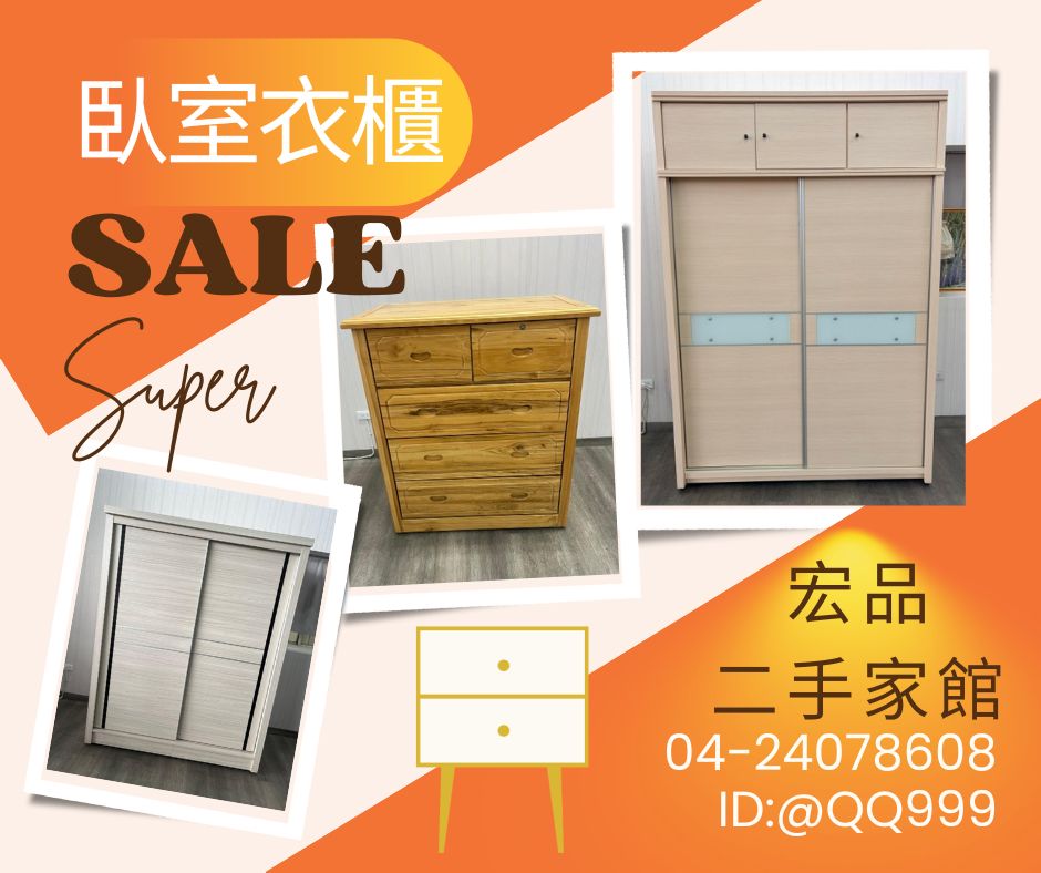 Blue and White Modern Hiring Team Facebook Post 的複本 (1)