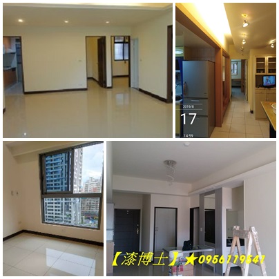 住家油漆,居家油漆,房間油漆,油漆師傅推薦,室內油漆,室內粉刷,室內油漆價格,室內油漆推薦,室內油漆估價,室內粉刷價格,全室油漆價格,全室油漆報價,全室粉刷,室內油漆粉刷,粉刷油漆,粉刷價格,居家油漆,房間油漆,住家油漆,套房油漆,天花板油漆,室內油漆工程價格,室內油漆價格行情,室內油漆選擇