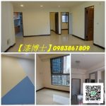 新店油漆,新店油漆行,新店油漆粉刷,新店區油漆,新店區粉刷,新店油漆推薦,新店室內油漆,新店粉刷,新店安坑油漆,新店油漆工程價目表,新店油漆工程推薦,新店油漆價格,安坑油漆,安坑油漆推薦,文山區油漆,文山區油漆工程,南勢角油漆,景美油漆,木柵油漆,深坑油漆,新店油漆師傅,安康路油漆,居家油漆,住家油漆,重新油漆,家庭油漆