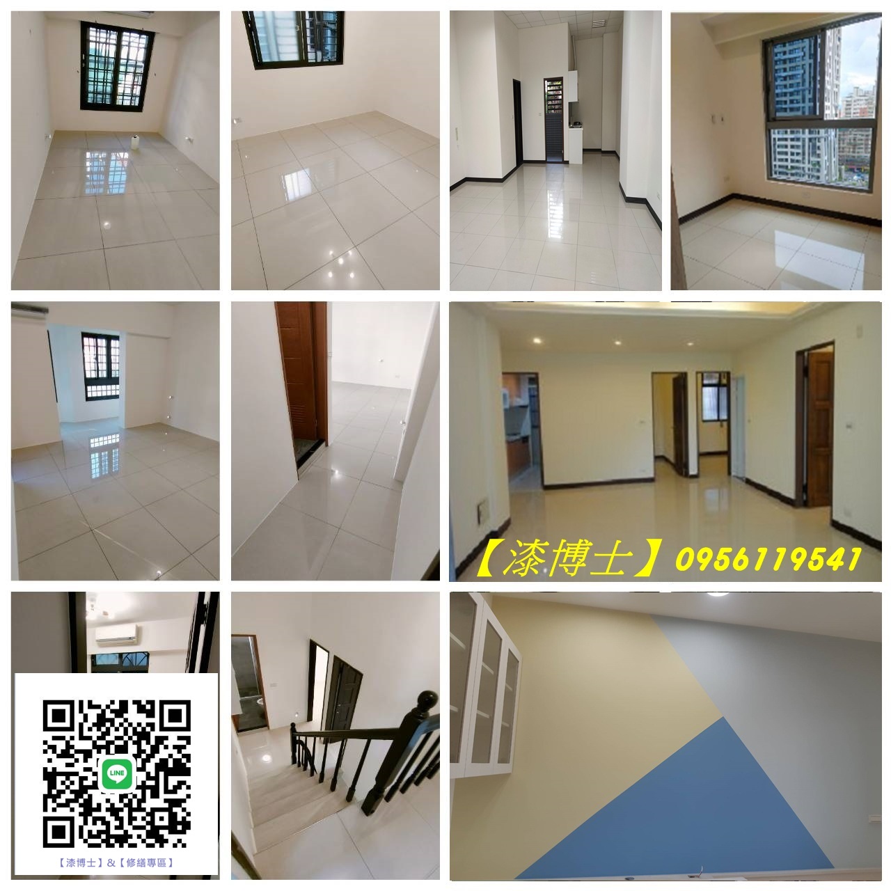 新北油漆,新北油漆推薦,新北油漆粉刷,新北油漆工程,新北市油漆工程行,新北市油漆粉刷,室內油漆新北市,房間油漆新北市,油漆估價新北市,大台北油漆工程,大台北油漆粉刷,新北油漆師傅推薦,套房油漆新北市,樓梯間油漆新北市