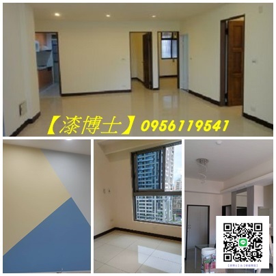 新北油漆,新北油漆推薦,新北油漆粉刷,新北油漆工程,室內油漆新北,室內粉刷,房間油漆,居家油漆新北,住家油漆新北,重新油漆,家庭油漆