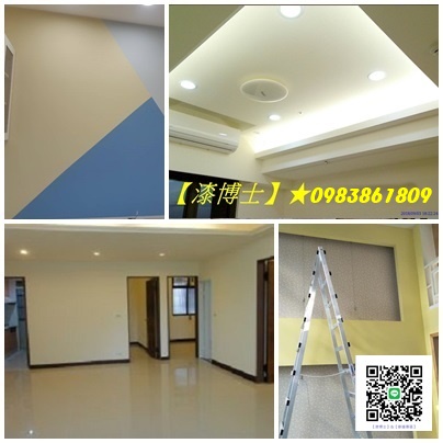 台北市油漆,台北市油漆粉刷,台北市油漆工程,室內油漆台北市,室內粉刷台北市,台北油漆推薦,油漆工程台北,油漆價格台北市,住家油漆台北市,油漆估價台北市,房間油漆台北市,房屋油漆台北市,台北市油漆工程推薦,室內油漆,室內粉刷,房間油漆,居家油漆,住家油漆,重新油漆,家庭油漆,天花板油漆