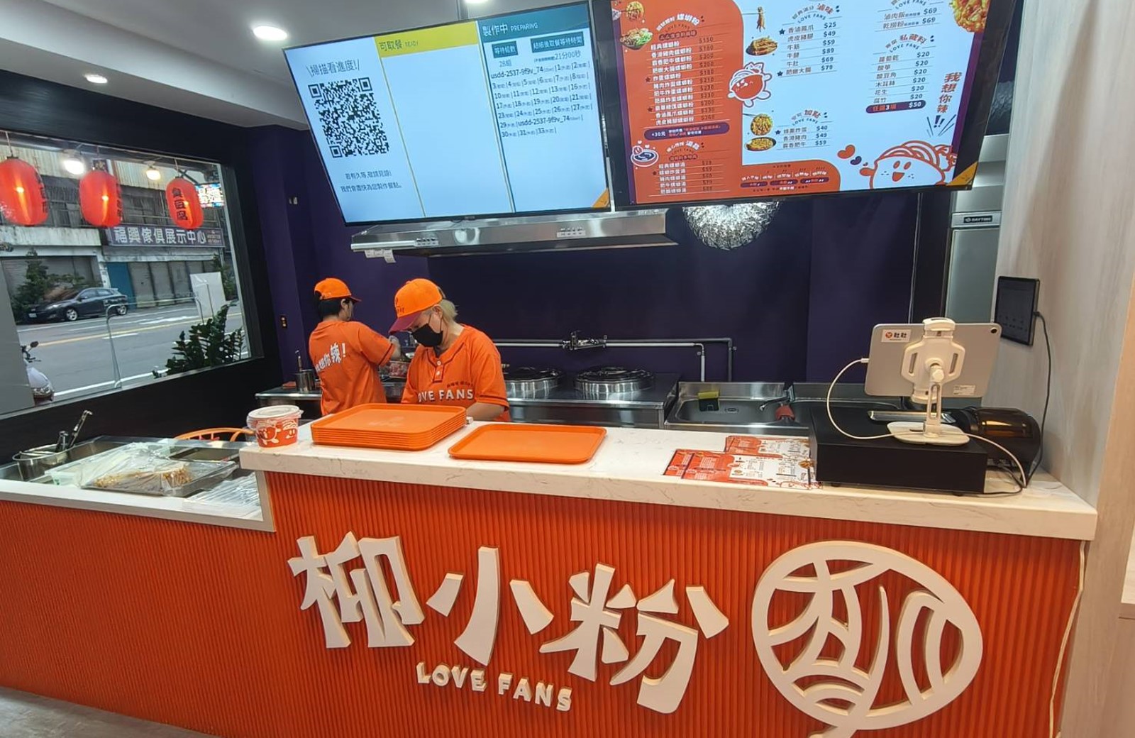 柳小粉桃園螺螄粉