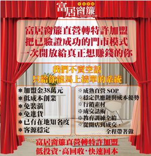 特許加盟-01-01-1