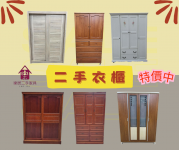 限量特價 (3)
