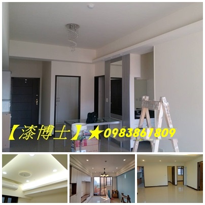 台北市油漆,台北市油漆粉刷,台北市油漆工程,油漆工程推薦,油漆師傅推薦台北,油漆估價,油漆報價,室內油漆台北市,室內粉刷台北市,台北油漆推薦,台北油漆費用,油漆價格台北,住家油漆,房屋油漆,房間油漆,油漆工程行台北,辦公室油漆