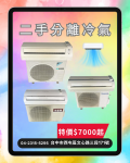 二手L型沙發 (2)