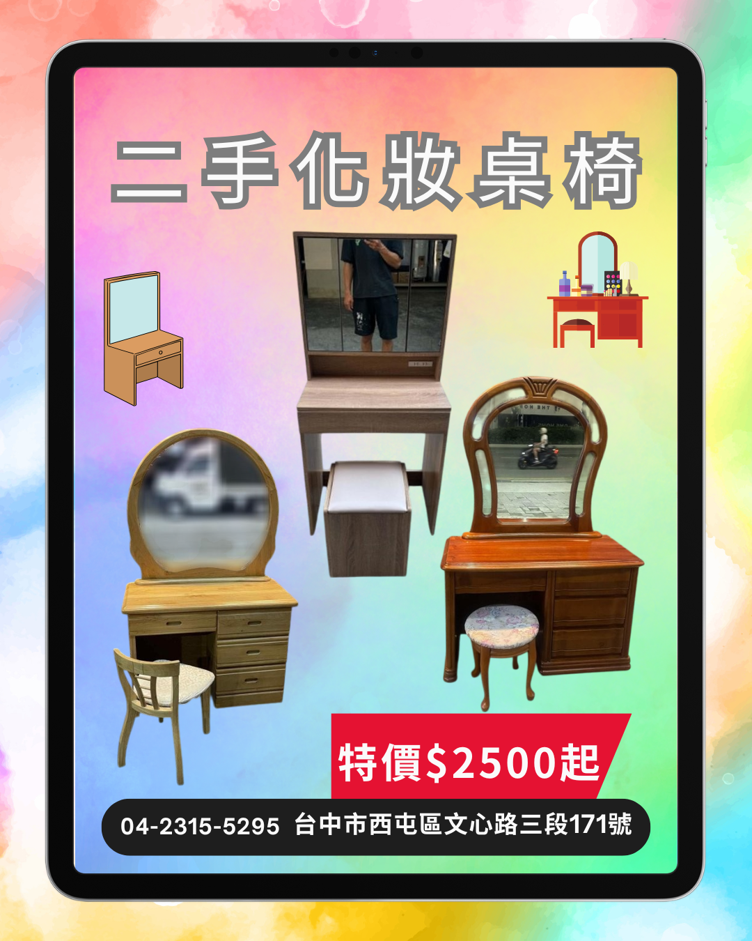 二手L型沙發 (3)