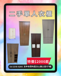 二手L型沙發 (1)