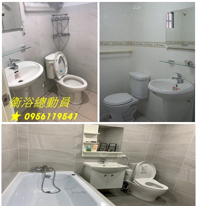 新北浴室修繕,浴室裝修,新北浴室整修,浴室翻修新北,浴室修繕,衛浴修繕,台北衛浴整修,台北浴室裝修,浴室泥作工程,浴室防水,衛浴整修,浴室裝修,浴室整修,浴室翻修,浴室修繕