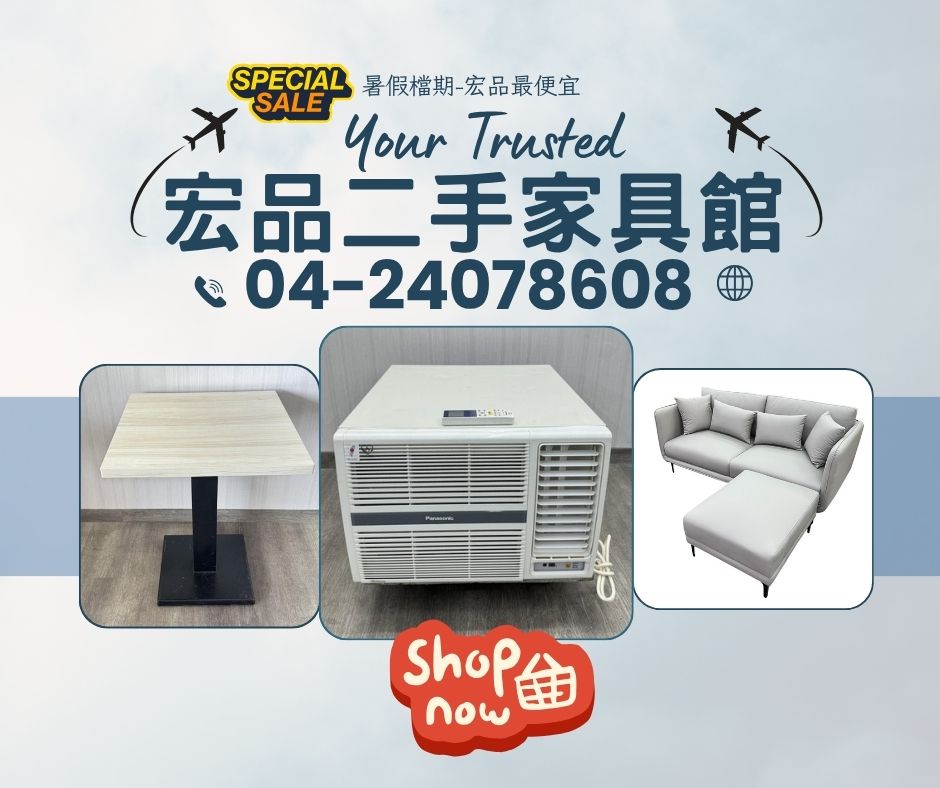 Blue and White Modern Hiring Team Facebook Post 的複本