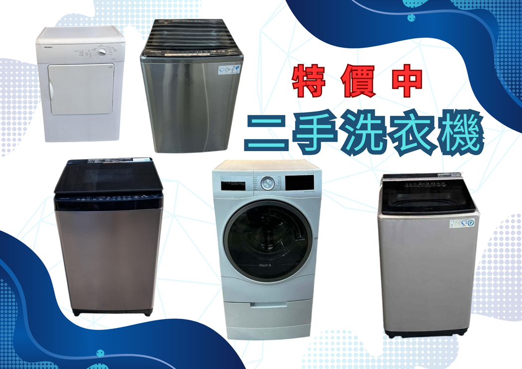 二手書櫃 (1)