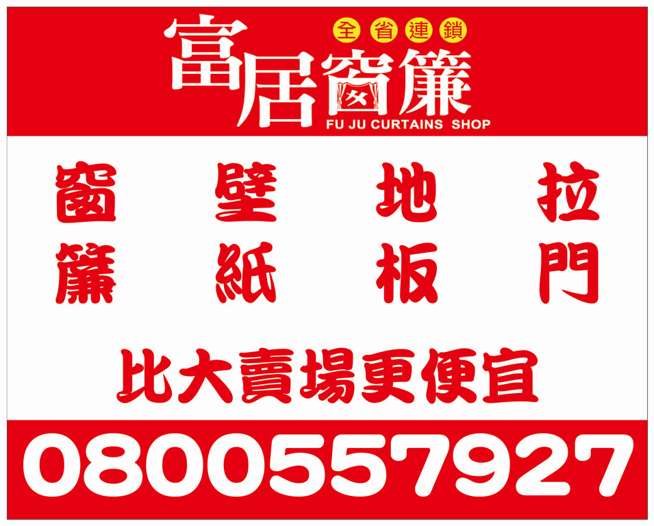 車貼-3_工作區域 1_工作區域 1-1