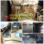 壁癌處理,壁癌處理台北,壁癌處理台北市,壁癌處理新北市,壁癌處理價格,壁癌處理費用台北,屋頂防水油漆,頂樓防水油漆,壁癌根治,室內壁癌,壁癌油漆處理,壁癌修繕,房間壁癌,壁癌處理推薦,壁癌處理報價,牆壁壁癌處理,壁癌整修,房屋壁癌修繕,壁癌處理公司