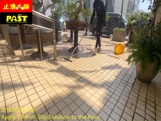 戶外10x10磁磚防滑 雨天走廊防滑 騎樓下雨止滑 步道止滑 路面濕滑改 ,雨天行人滑倒 止滑條脫落怎麼辦